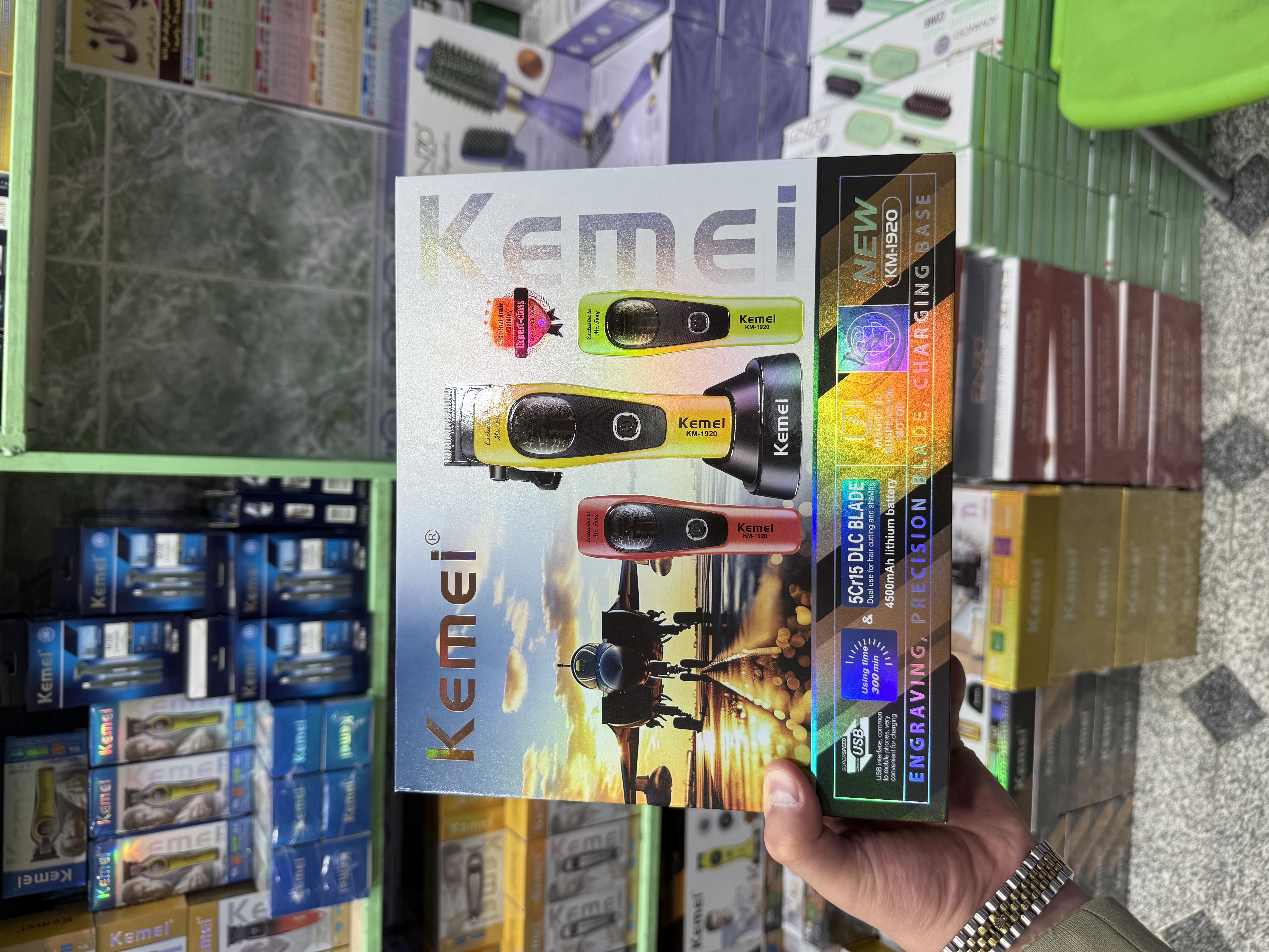 ماشین اصلاح کیمی مدل KM1920با برش مستقیم