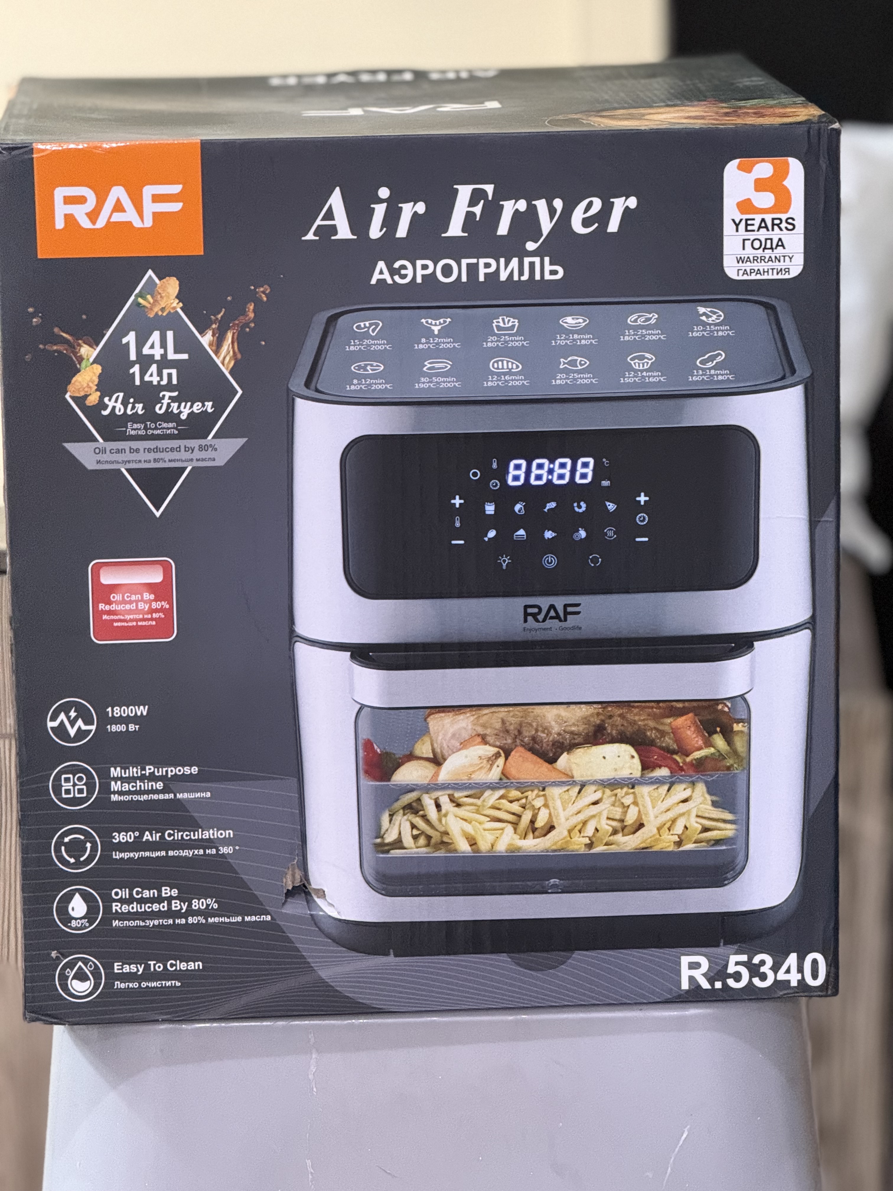 سرخ کن بدون روغن راف مدل R-5340 ظرفیت 14 لیتری