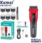 ماشین اصلاح حیوانات خانگی کیمی مدل CW2103