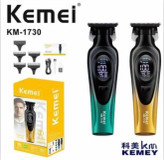ماشین خط زن کیمی مدل KM1730