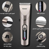 ماشین اصلاح کیمی مدل KM1627 با تیغه استیل ضد زنگ